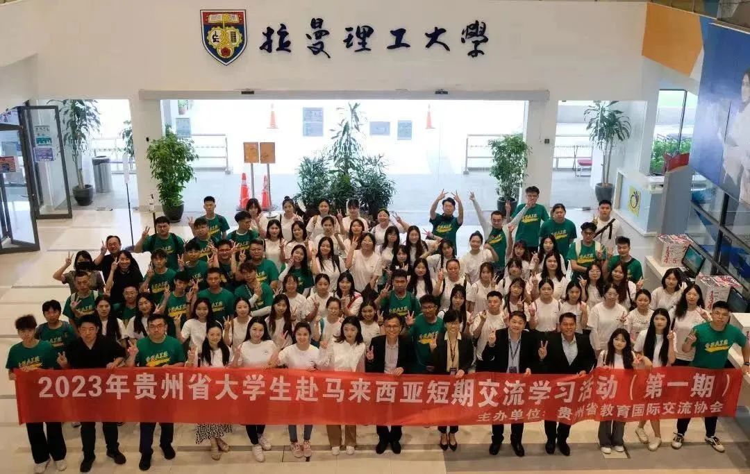 暑期学生赴马来西亚拉曼理工大学研修活动圆满完成